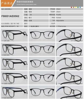 China 2022 New Arrival Korea Ultem Glasses Frames Material Eyeglasses Frames for sale