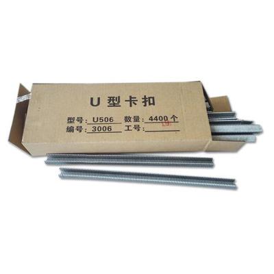 China Food factory supplier for aluminum material U506 sausage clips to seal sausage or other food and fruit bag for sale