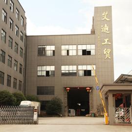 Verified China supplier - Yongkang Aidy Industrial And Trade Co., Ltd.