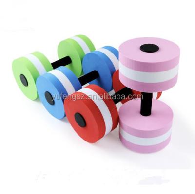 China Lose Weight Fitness Gym Equipment EVA Water Floating Dumbbell for Kids and Adult for sale