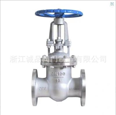 China Customizable Stainless Steel Flanged Gate Valve Z41W-16P/25P for Water Market Needs for sale