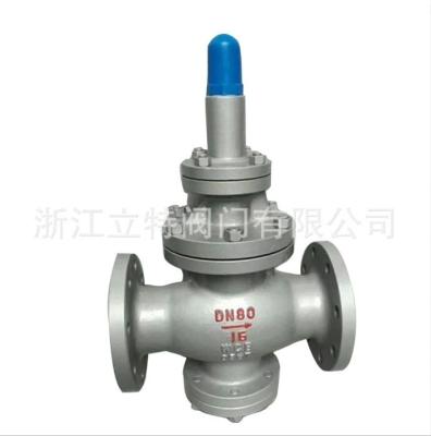 China Cast Steel Flanged Pressure Reducing Valve Y43H-16C for Gas Media Precision Machined for sale