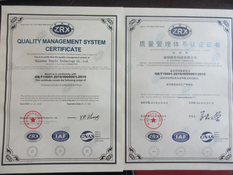 ISO9001 - Shenzhen Shuole Technology Co., Ltd.