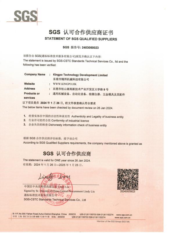 Verified China supplier - KingPo Technology Development Limited