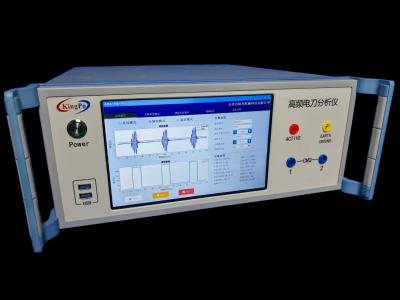 China AC 220V ± 10% 50Hz MVR Analista de electrocirugía para pruebas electrocirúrgicas precisas en venta