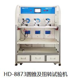 China Iphone Charging Line Rotating Test Instrument for sale