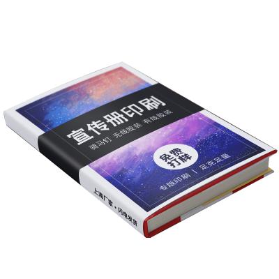 China paper & Wholesale China Cardboard Printing Manufacture Hardcover Book Printing for sale