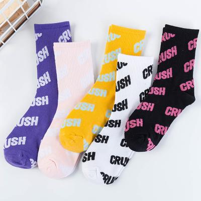 China Custom Brand Woven Custom Fashion QUICK DRY OEM Socka Logo Hellosport Label Wholesale Socka Design Crew Cotton For Women for sale