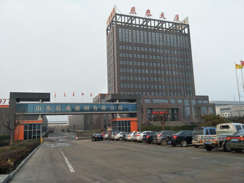 Verified China supplier - Shandong Chentai Heavy Steel Construction Group Co., Ltd.