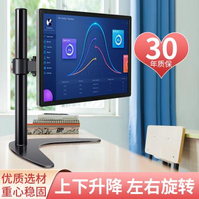 China (Size) Adjustable Single Monitor Stand - 13 to 32 Inch Monitor Desk Stand Holds Up to 17.6 lbs for sale