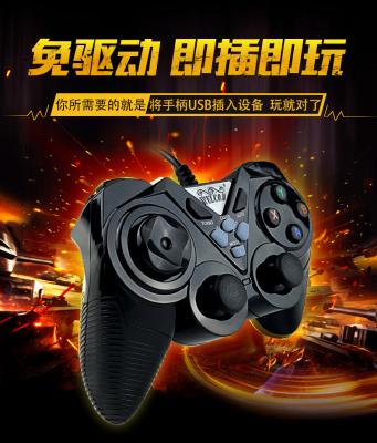 China TURBO BUTTON Wired PC Game Controller USB Gaming Gamepad Joystick for Computer (Windows 10/8/7/XP, Steam), Android and PS3, 3M USB Cable for sale