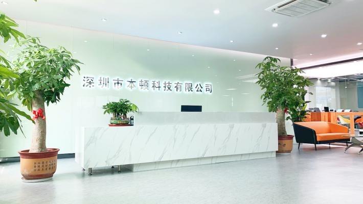 Verified China supplier - Shenzhen Benton Technology Co., Ltd.