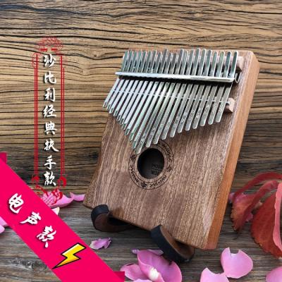 China Factory Electric Kalimba Sapele Kalimba Kalimba 21 Play Music for sale