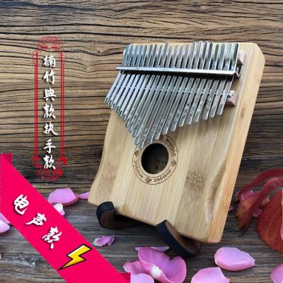 China Play Music 2021 Hot Selling Electric Kalimba Bamboo Kalimba Kalimba 21 for sale