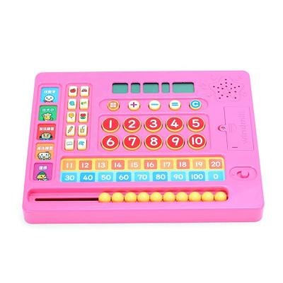 China Baby Math Educational Toy Children Learning Counting Educational Toys for sale