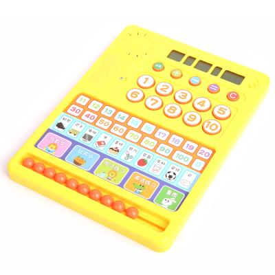 China Preschool Calculation Math Toys Children Educational Calculation Toy Early Learner for sale