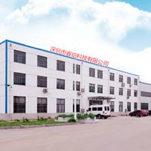 Verified China supplier - Shenzhen Raypoo Technology Co., Ltd.