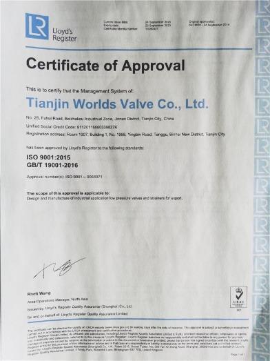 ISO9001 - Tianjin Worlds Valve Co., Ltd.