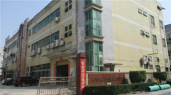 Verified China supplier - Shenzhen Xinzhizhong Plastic Mould Co., Ltd.