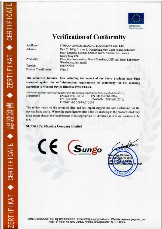 CE - Foshan Tuojin Medical Technology Co., Ltd.