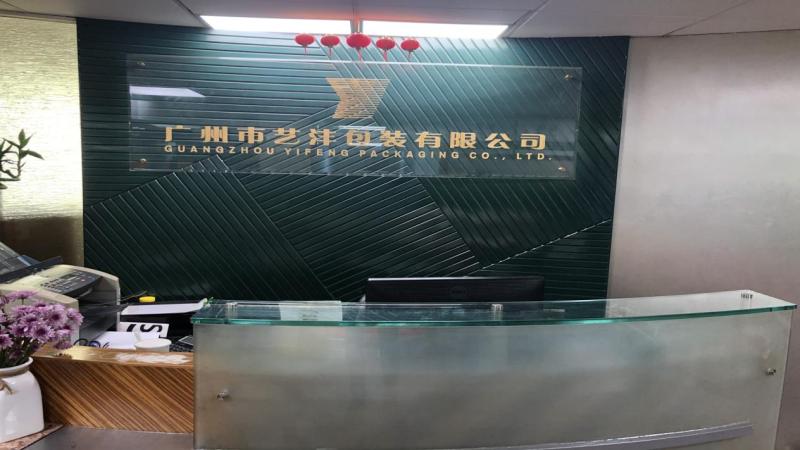 Verified China supplier - Guangzhou Yifeng Printing & Packaging Co., Ltd.