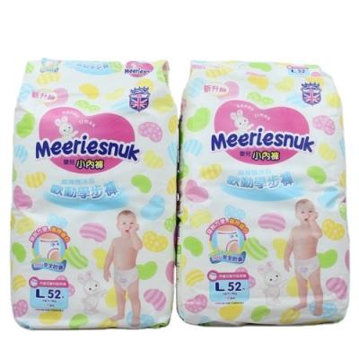 China Printed Fine Quality L.XL.XXL.XXXL A Grade Soft Breathable Baby Panty Disposable Diaper for sale