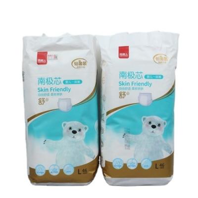 China Top Quality 3D Leak Prevention Sleeve Wholesale XXL Printed Diaper Pants For Baby for sale