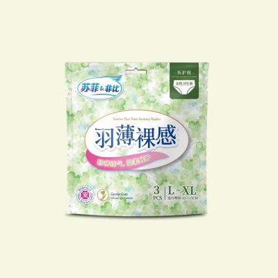 China Breathable Free Sample Cheap Organic Sanitary Pads , Soft Cotton Sanitary Napkins Manufacturers for sale