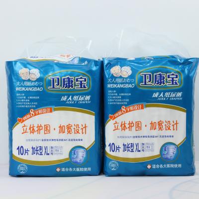 China Manufacturer Direct Free Sample Cheap High Absorbency Printed Disposable Adult Diapers for sale