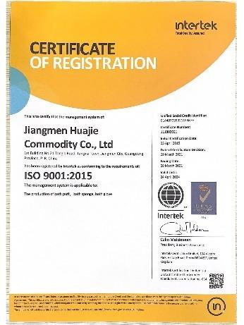 ISO9001 - Jiangmen Huajie Commodity Co., Ltd.