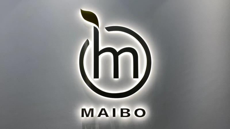 Verified China supplier - Hangzhou Maibo Technology Co., Ltd.