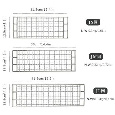 China Easily Cleaned 13*32/36/42*3cm Grill Stainless Steel Grill Net Non-stick Coating Stackable Mesh Grid Grill Net Wire for sale