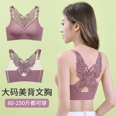 China Breathable Ice Silk Underwear Tech Backless Butterfly Adhesive Paste Many Sizes Bra Back Non-trace Underwear for sale