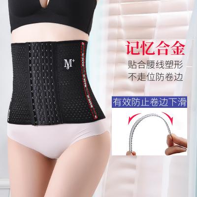 China 2021 Women Breathable Fat Waist Trainer Corset Shapewear Tummy Burning Waist Cincher for sale