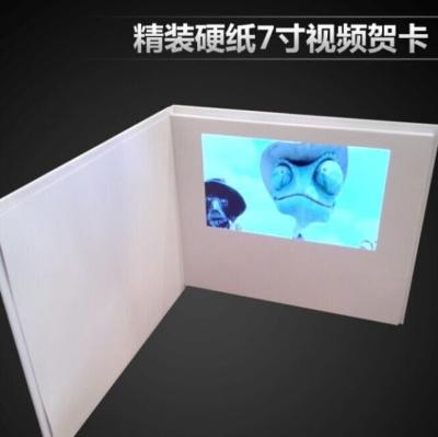 China Luxury Digital Video Brochure Card 7 Inch High Resolution Advertising Card for sale