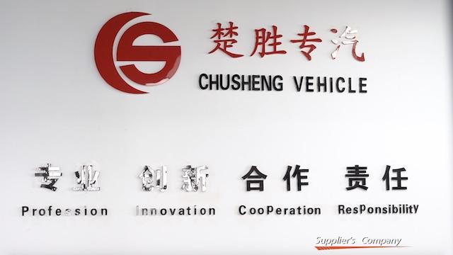 Verified China supplier - Hubei Chusheng Vehicle Imp.&Exp. Co., Ltd.