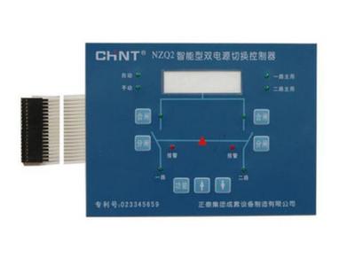 中国 防水 Autotex/ペット許容の平らな膜スイッチ +/-0.03mm 販売のため