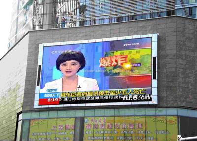 China Muestras de publicidad llevadas al aire libre a todo color P16 del alto brillo de alquiler para la estación de la plaza en venta