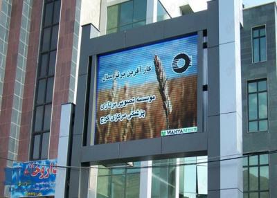 China 3 Year Warranty P10 P16 led outdoor display board full colorled billboard advertising for sale