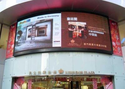 China Animation Video DIP Flexible LED Screen P10 for shopping malls , airports , harbors for sale