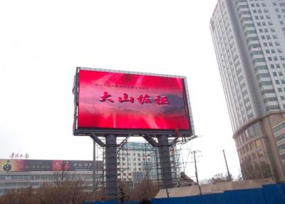 China Outdoor p14 full color Advertising LED Display SMD module Cabinet Ultra Thin for sale