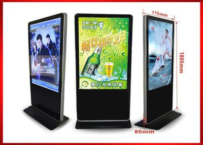 China Señalización al aire libre IP65 de Digitaces del monitor de exhibición del LCD de la animación del soporte de destello de la pared 55 pulgadas en venta