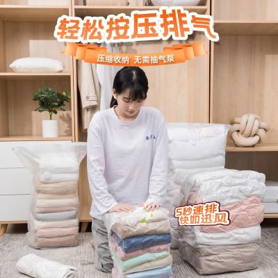 China Modern Factory Price Eco Friendly Space Saver Compressed Bag Vacuum Storage Bag Set With Pump For Clothes Mattress for sale