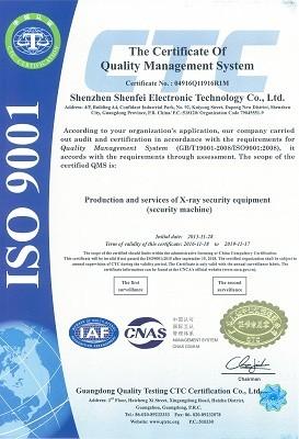 ISO9001 - Shenzhen Shenfei Electronics Technology Co., Ltd