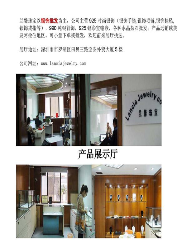 Verified China supplier - Lanciajewelry Co., Ltd