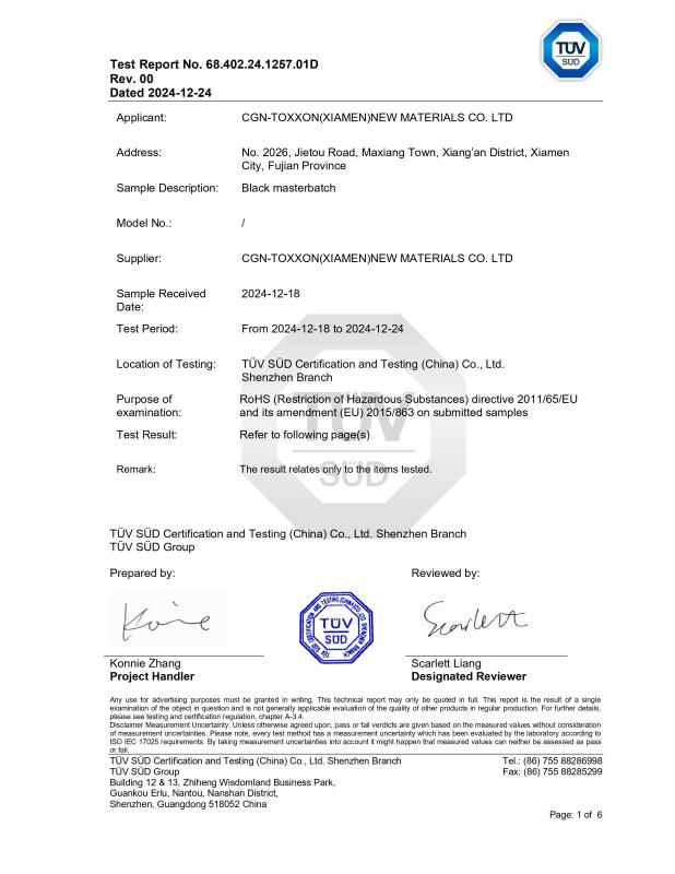 Black masterbatch ROHS-TUV - Xiamen HMT International Trade Co., Ltd