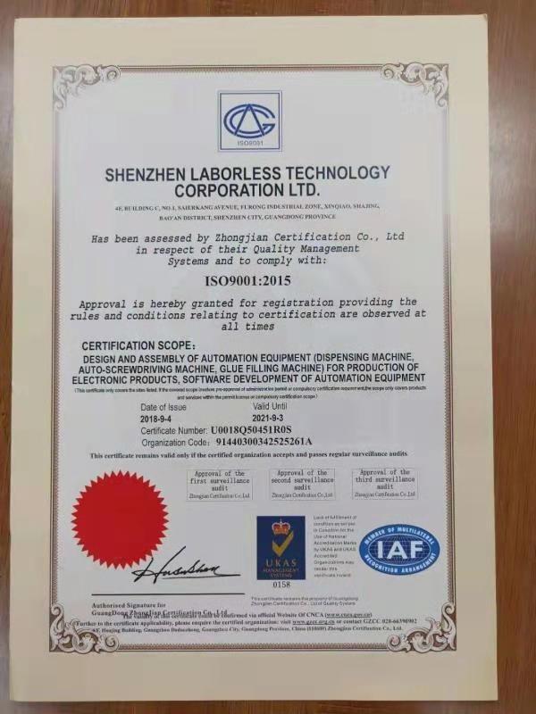 ISO9001 - Shenzhen Laborless Technology Corporation Ltd.