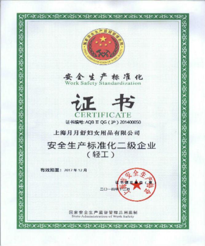 work safety standardizition - Shanghai Yueyueshu Women Products Co., Ltd