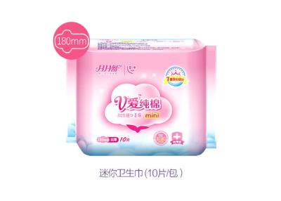 China Disposable Menstrual Period Pure Cotton Sanitary Napkin , 180mm All Cotton Feminine Pads,hygiene products for sale