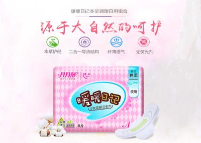 China 290mm Length Chinese Medicine Disposable Menstrual Pads , Good Absorption Ladies Sanitary Towels for sale